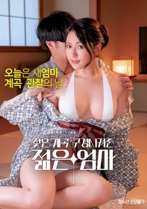 鬼灭之刃：无限列车篇